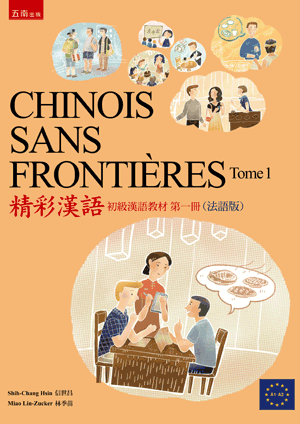 Chinois sans frontières, t. 1