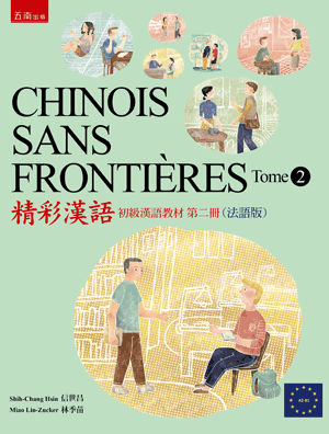 Chinois sans frontières, t. 2