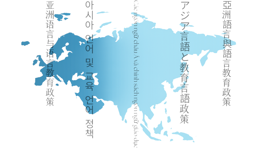 JE Langues asiatiques - vignette