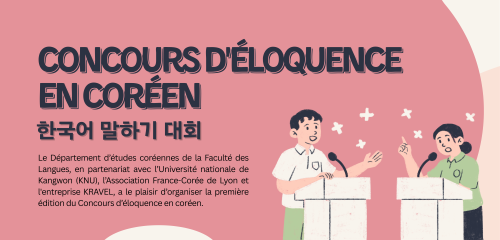 VD_Bannière Concours d'éloquence en coréen